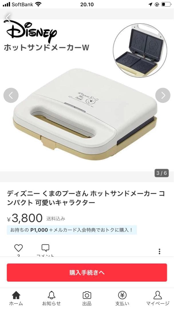 ネイルアート用品(筆など) 1