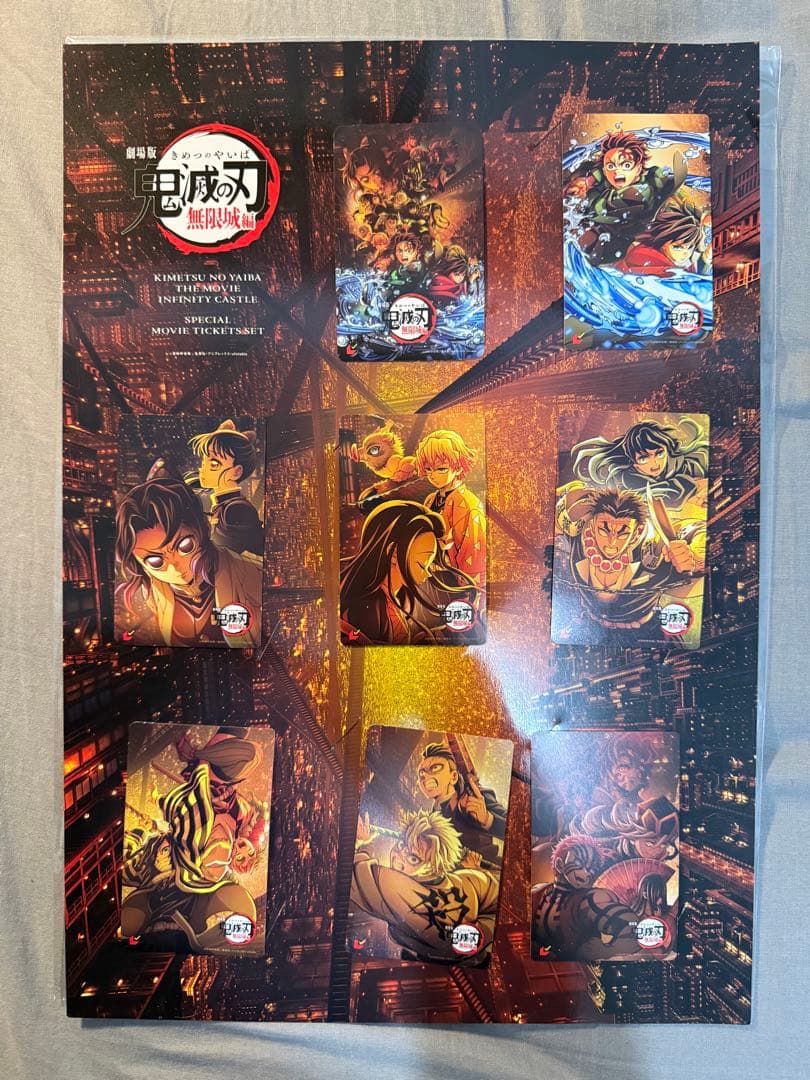 《使用済み》鬼滅の刃 ムビチケ コンプ 映画 特典