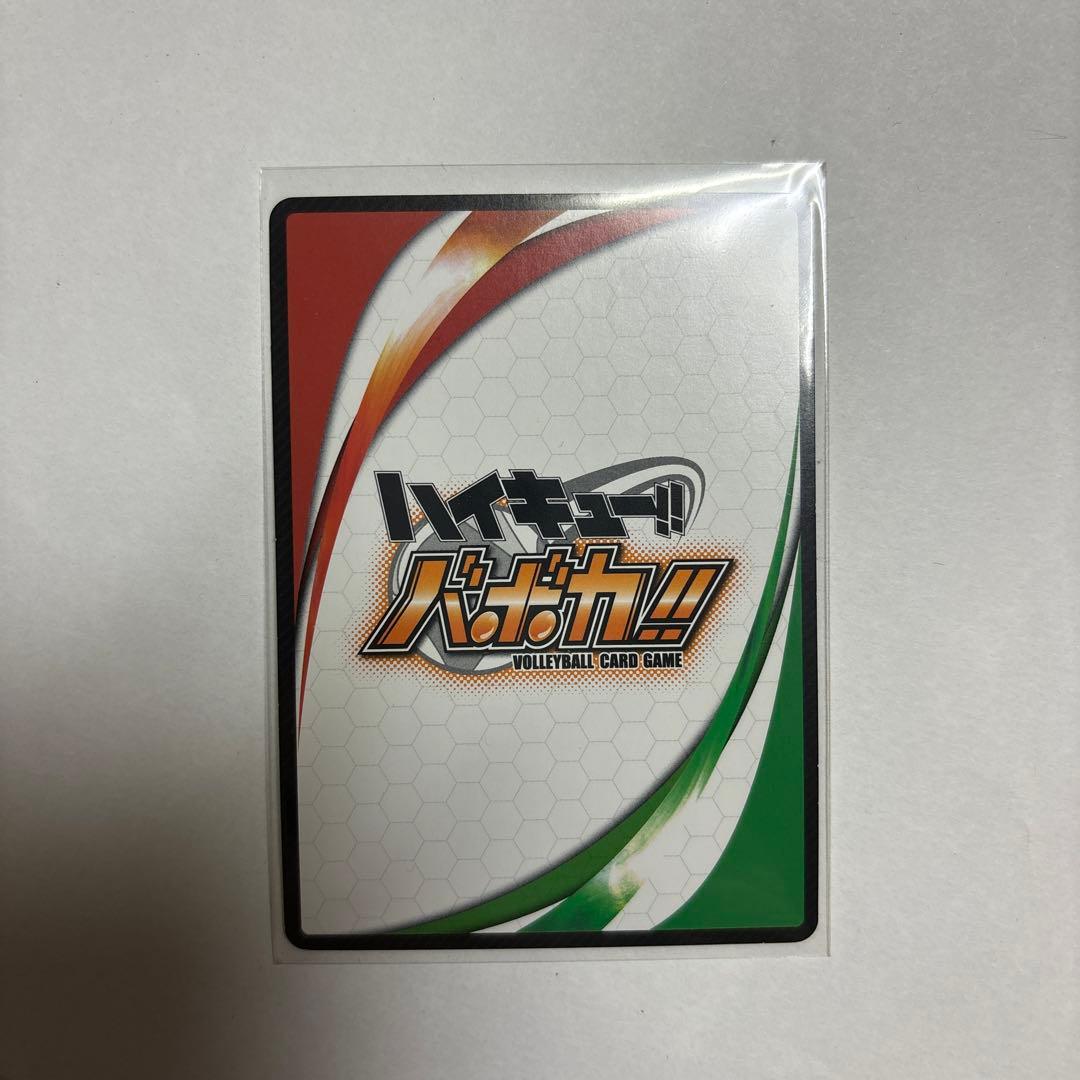 ハイキュー!! バボカ 及川徹 サイン入り レア - メルカリ