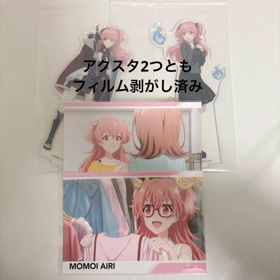 プロセカ 桃井愛莉 まとめ売り - メルカリ