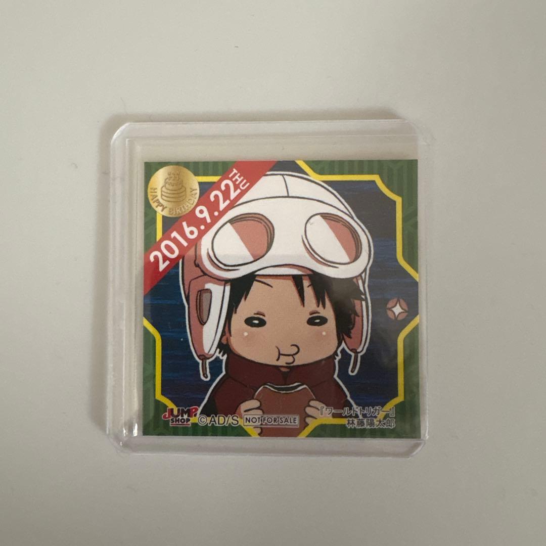 ワールドトリガー　ジャンプショップ　非売品　365日ステッカー　陽太郎