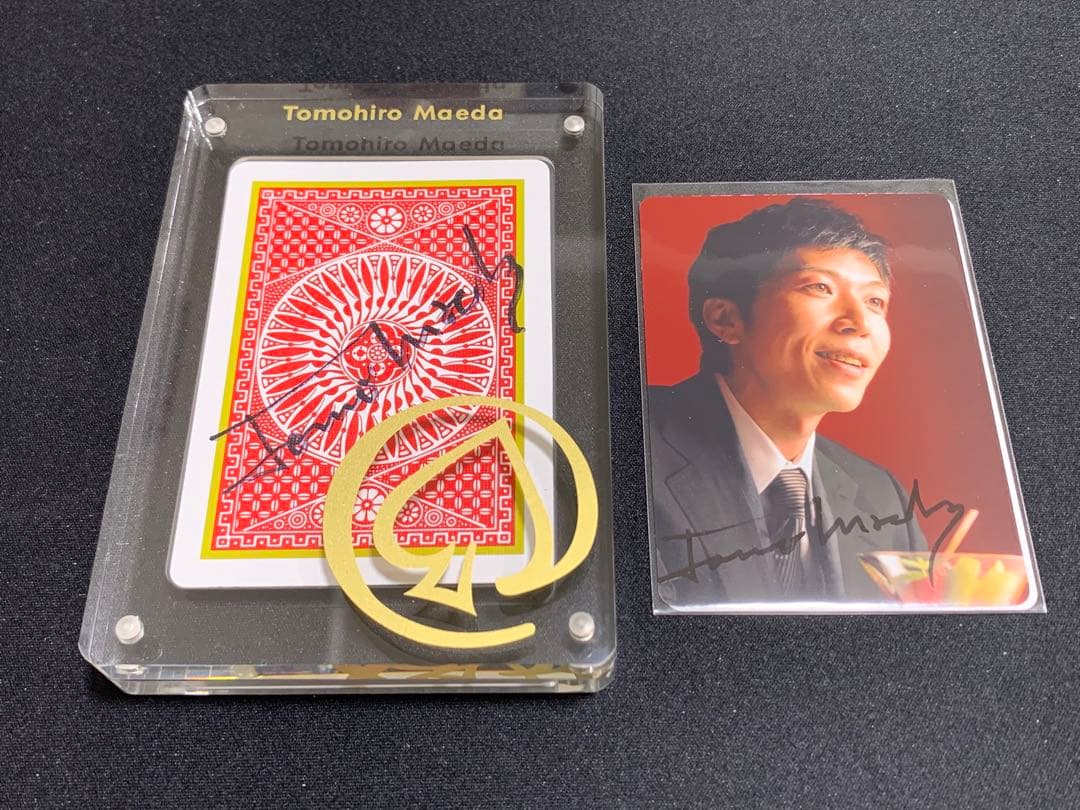 限定品 サイン入り 高透明度アクリル製カードフレーム 前田知洋 タリホー