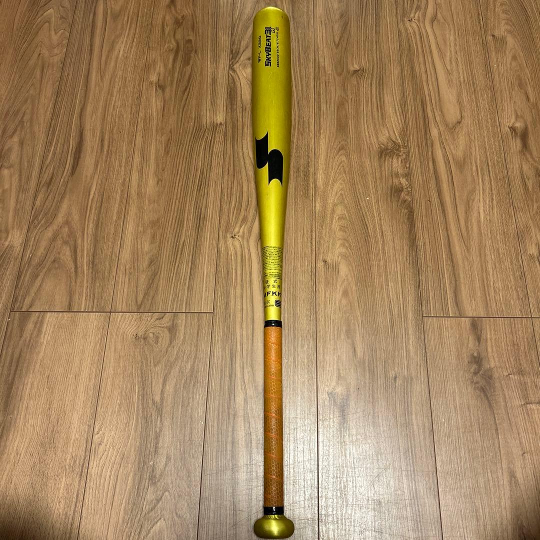 SSK スカイビート31k 硬式バット