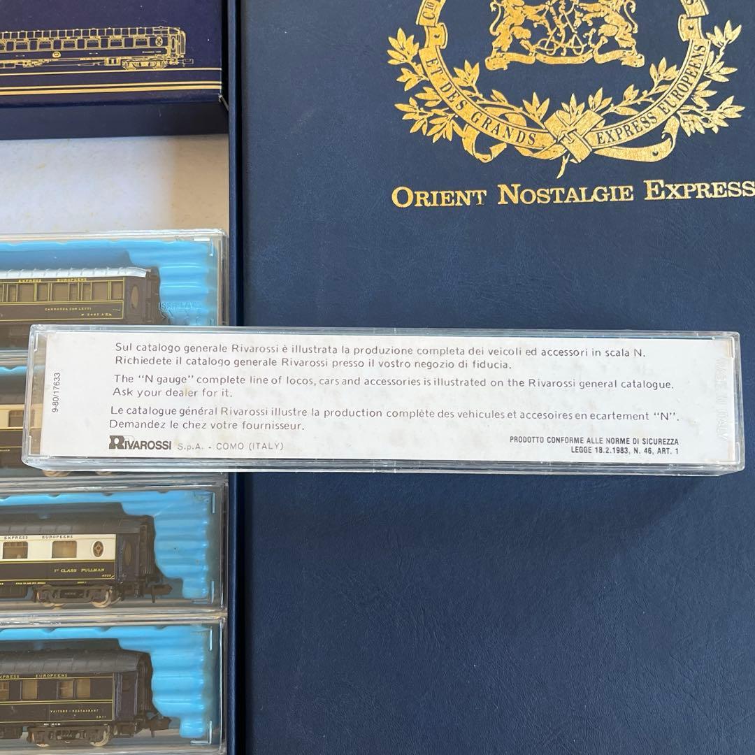 陸*す様 鉄道模型 RIVAROSSI オリエント急行 イタリア製