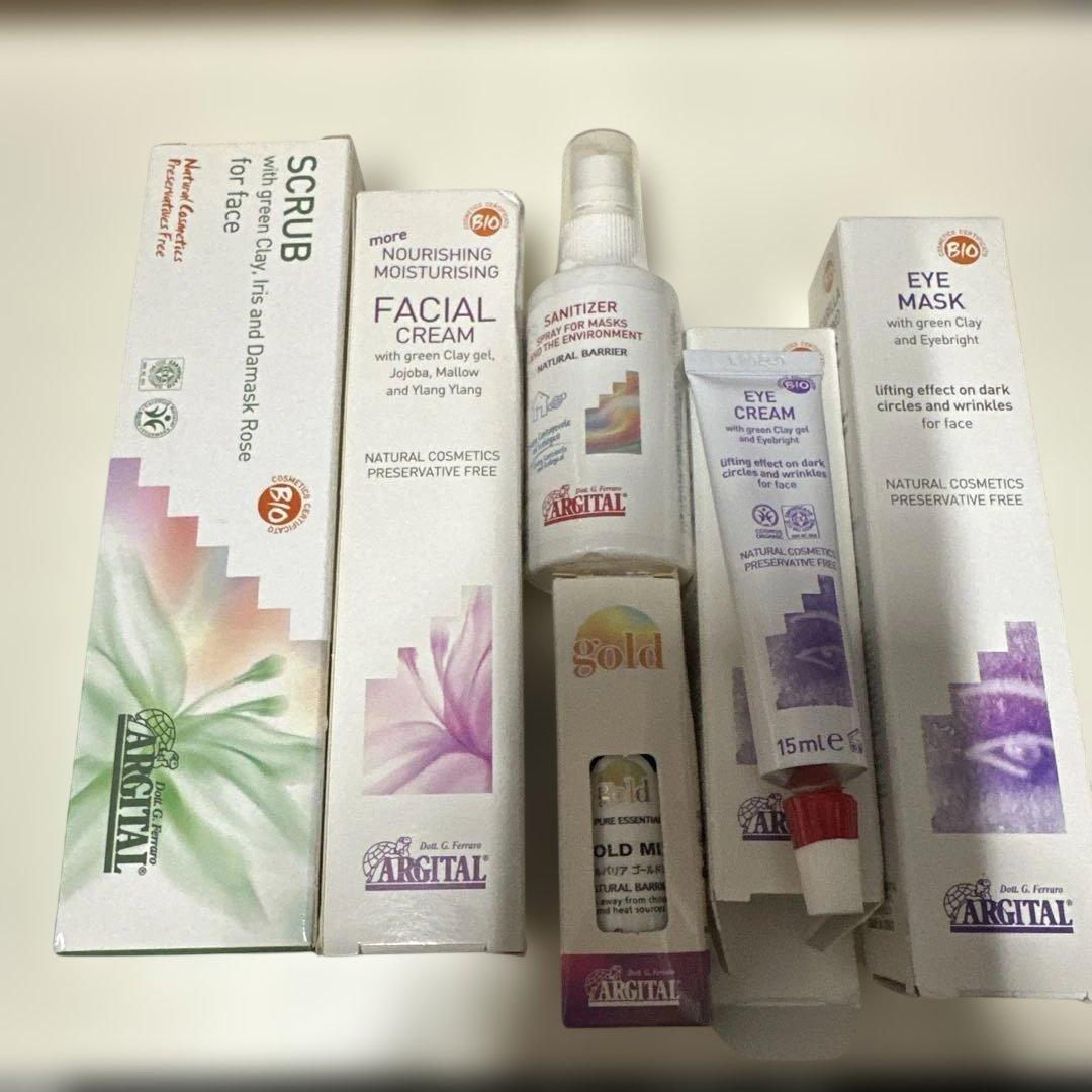 6点　アルジタル　ARGITAL スキンケアトライアルセット　2万円相当