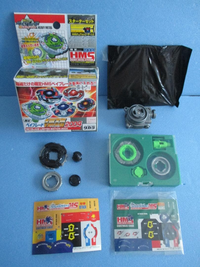 年代物◎旧ベイブレード福箱2004◎ガイアドラグーンMS＆アインシュタインHMS