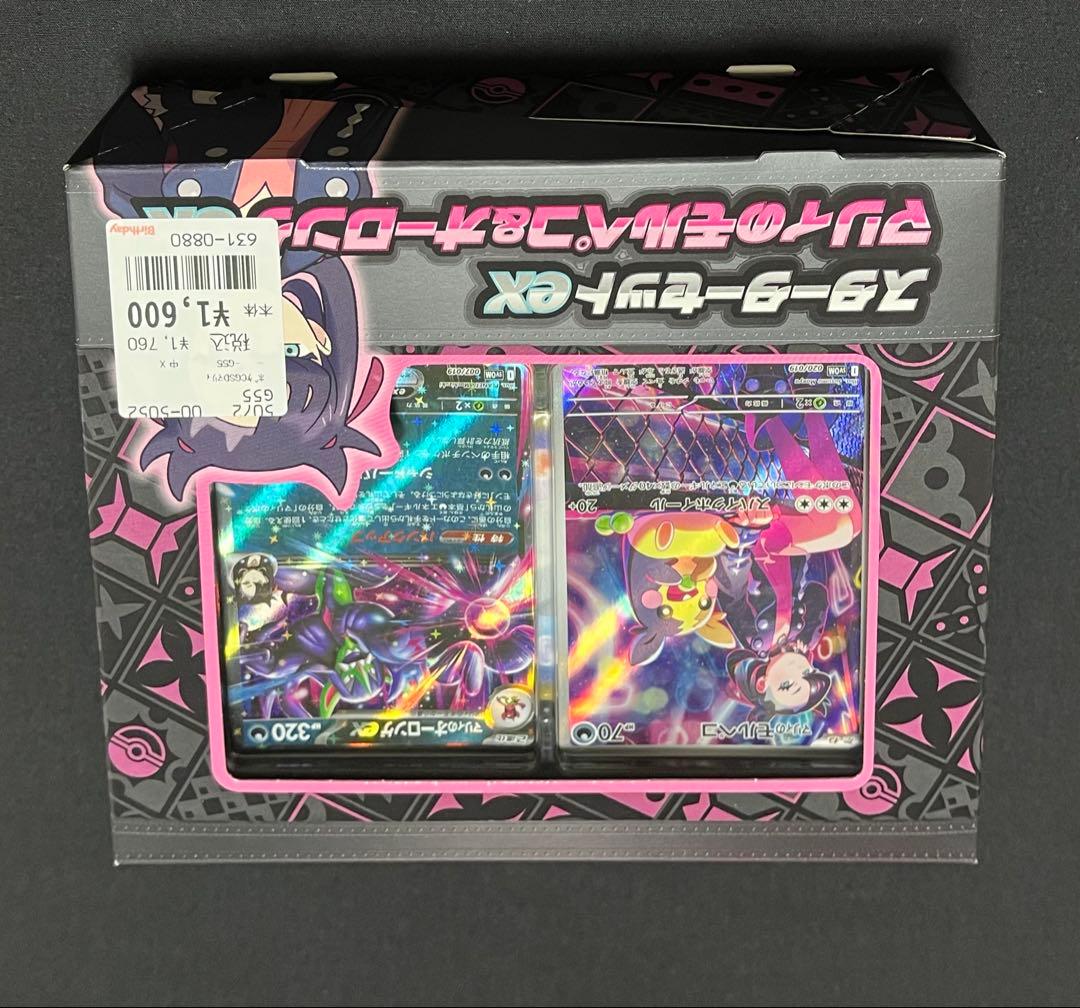 マリィのモルペコ&オーロンゲex スターターデッキ - メルカリ