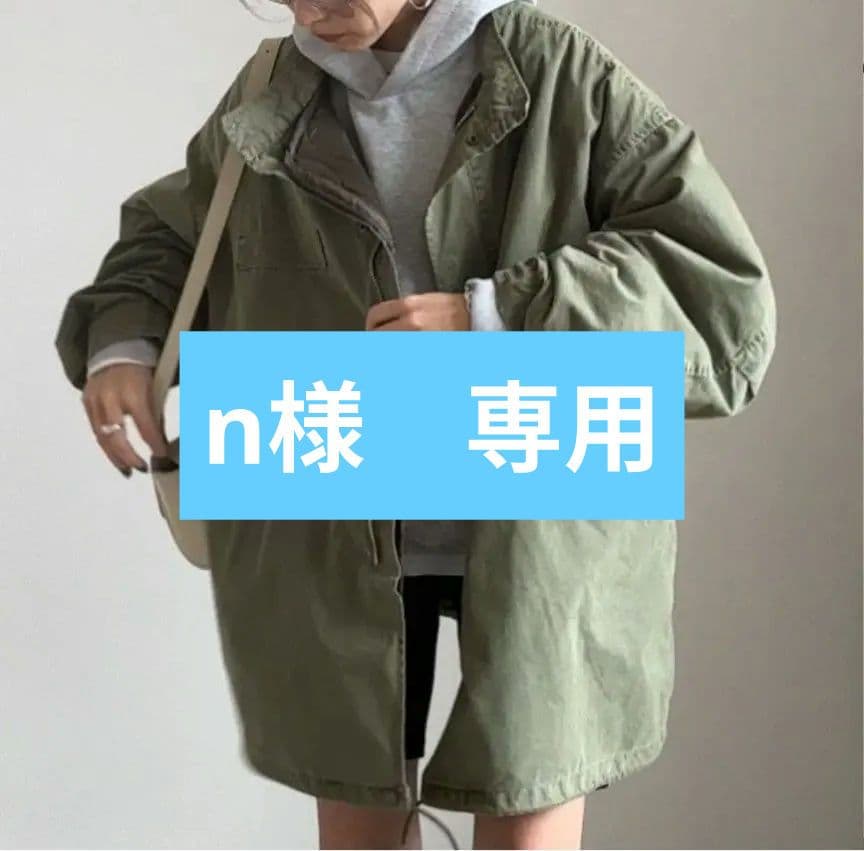 今季FREAK'S STORE M65 ショート モッズコート3Way カーキ