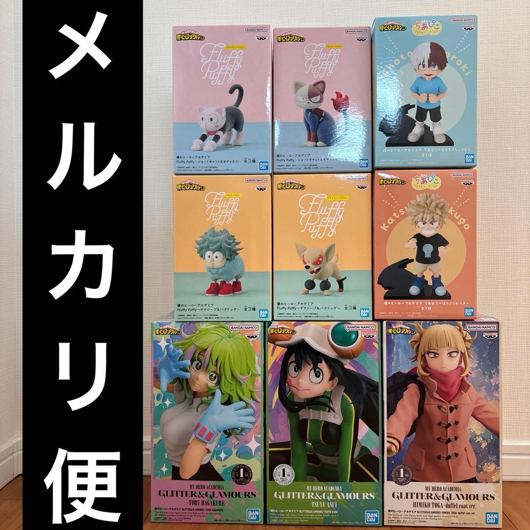 ちあぴこ　fluffy puffy グリグラ　ヒロアカセット