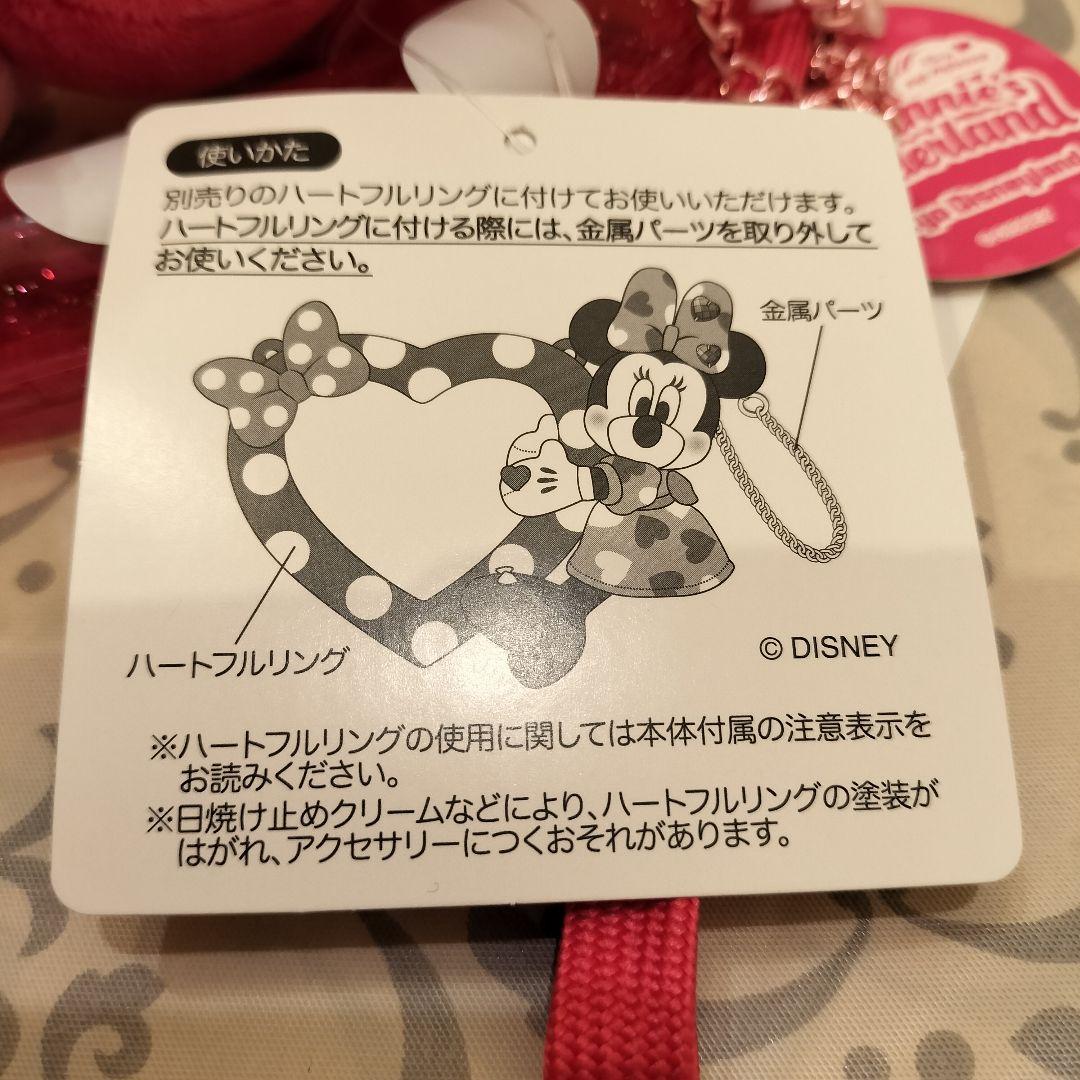 ディズニー パルパルーザ ミッキーミニー＆ハートフルリング 3点まとめ