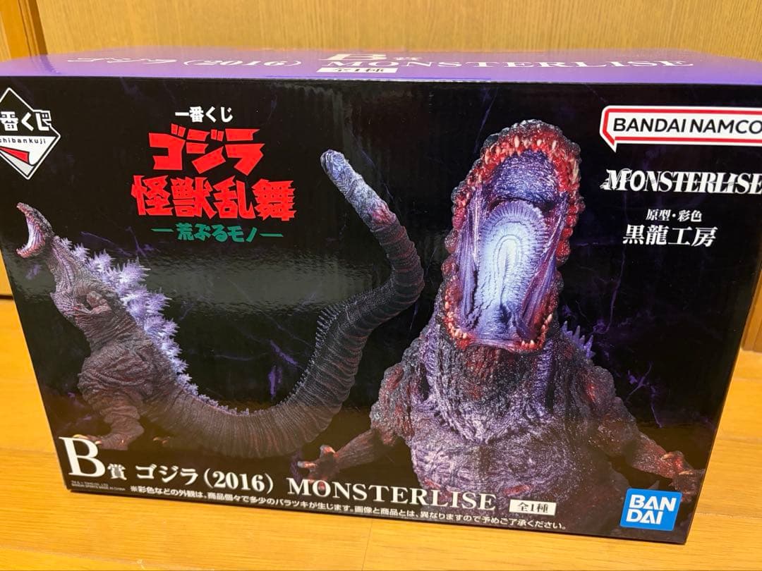 最安 一番くじ ゴジラ怪獣乱舞 B賞 ゴジラ2016 シン・ゴジラ フィギュア