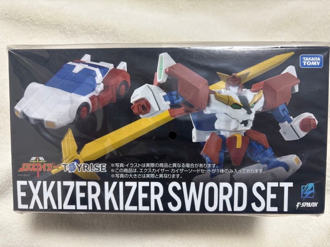 タカラトミーモール限定 トイライズ エクスカイザー カイザーソードセット 新品