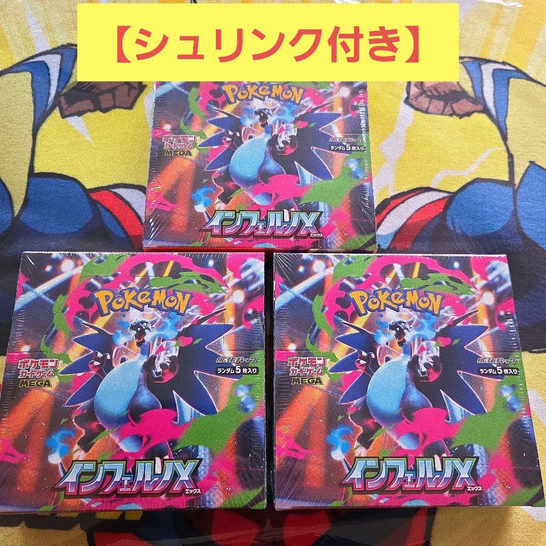 アルセウス&ディアルガ&パルキアGX リブートキャンペーン プロモ PSA10