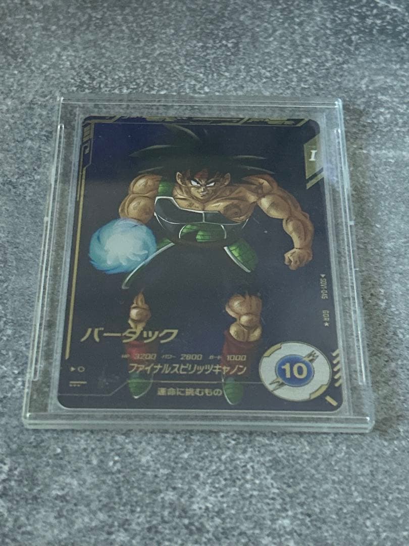 ドラゴンボールスーパーダイバーズ　SDV1-045 バーダック　gdrパラレル