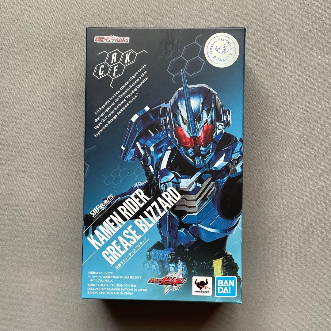 S.H.Figuarts 仮面ライダーグリスブリザード