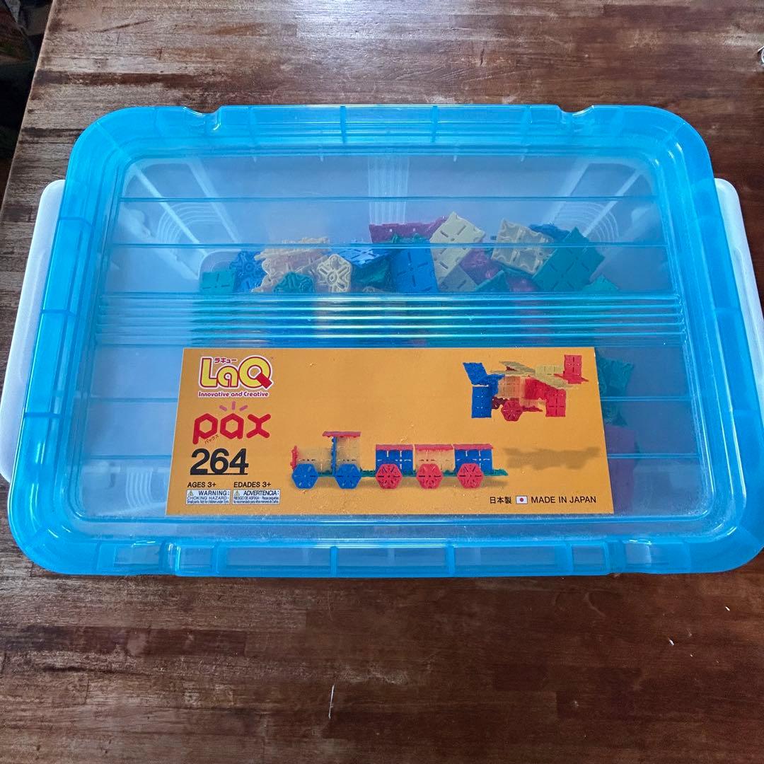 LaQパックス　ラキュー　ヨシリツ　264ピース