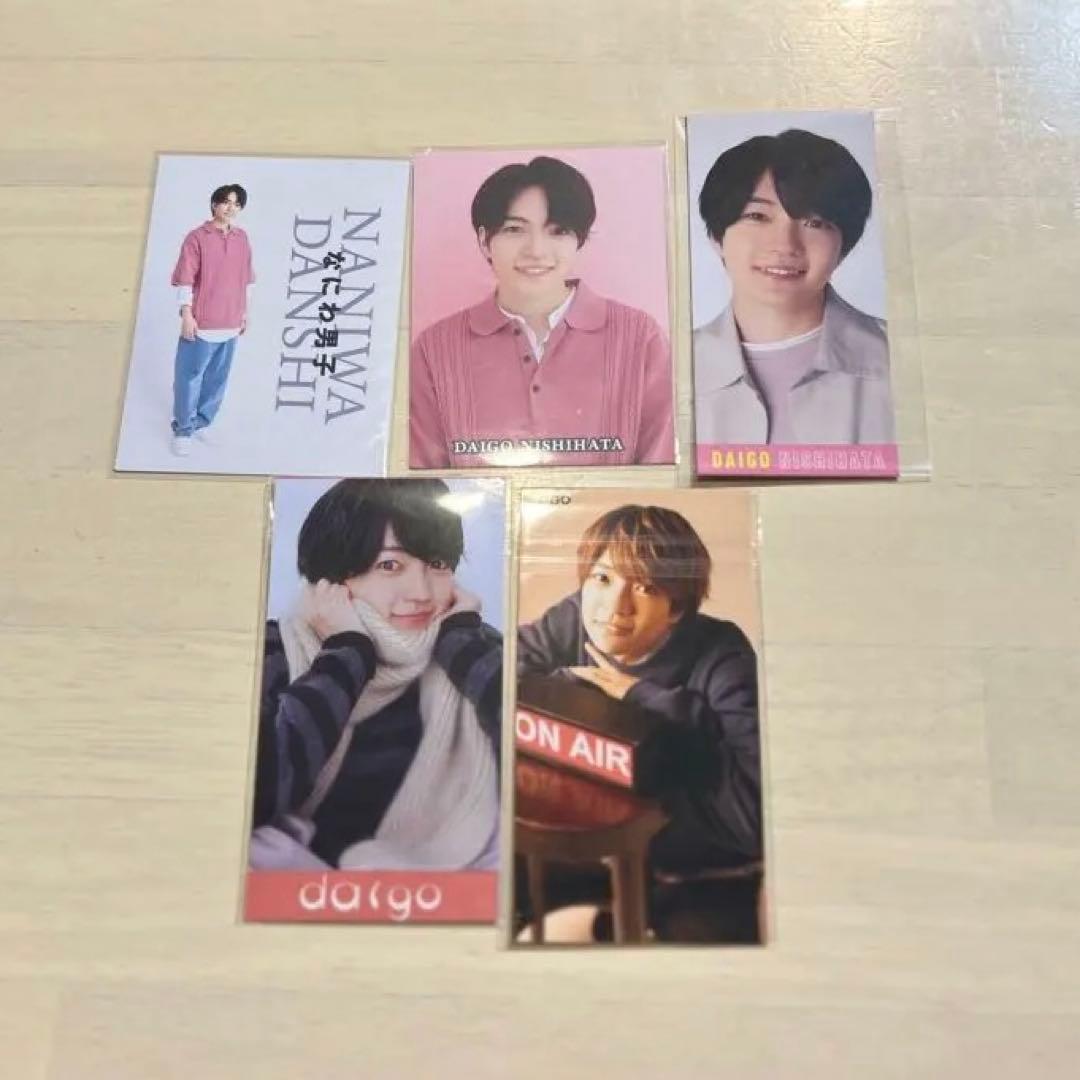 なにわ男子 西畑大吾 デタカ - メルカリ