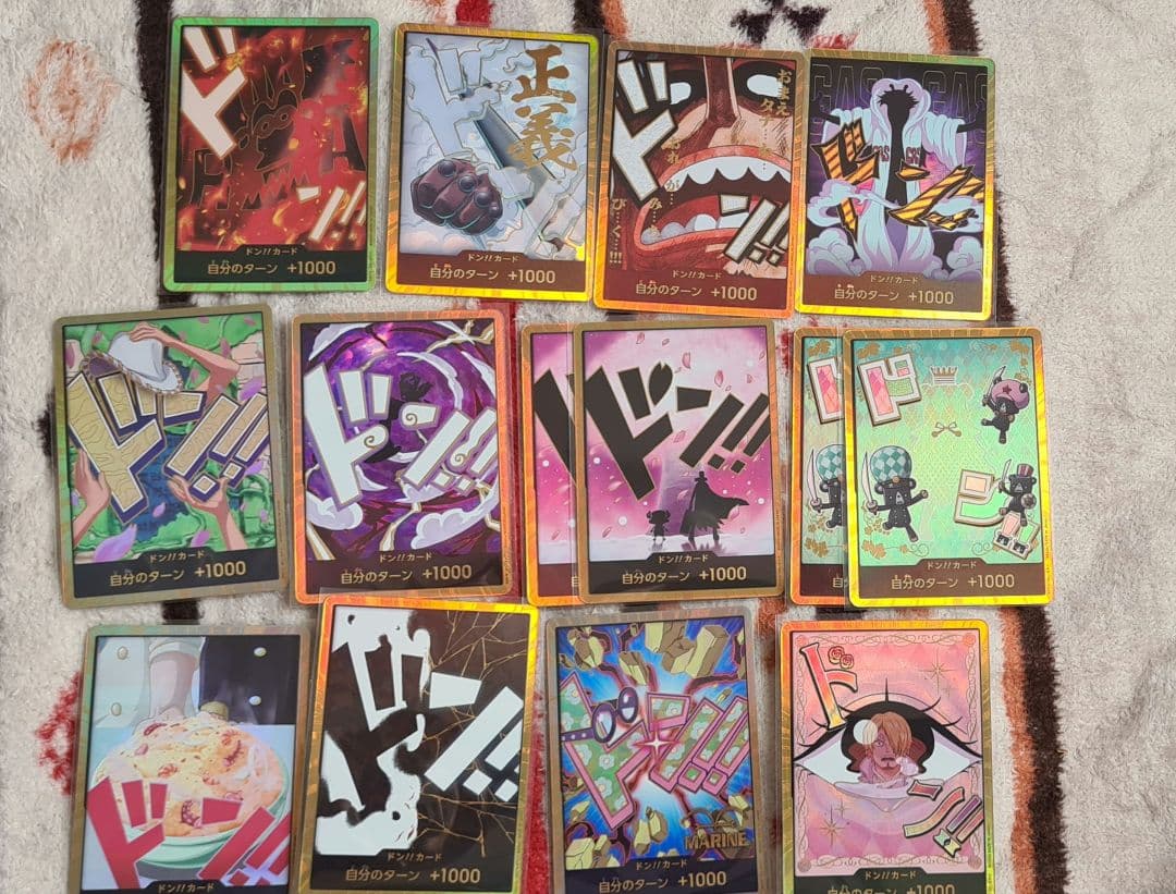 ワンピース ドンカードセット14枚