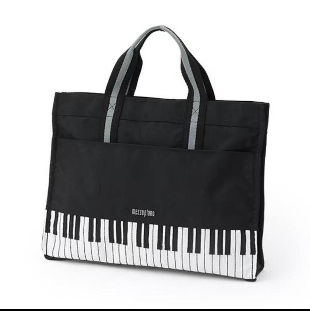 新品未使用 メゾピアノ ピアノ鍵盤 トートバッグ レッスントートバッグ 黒