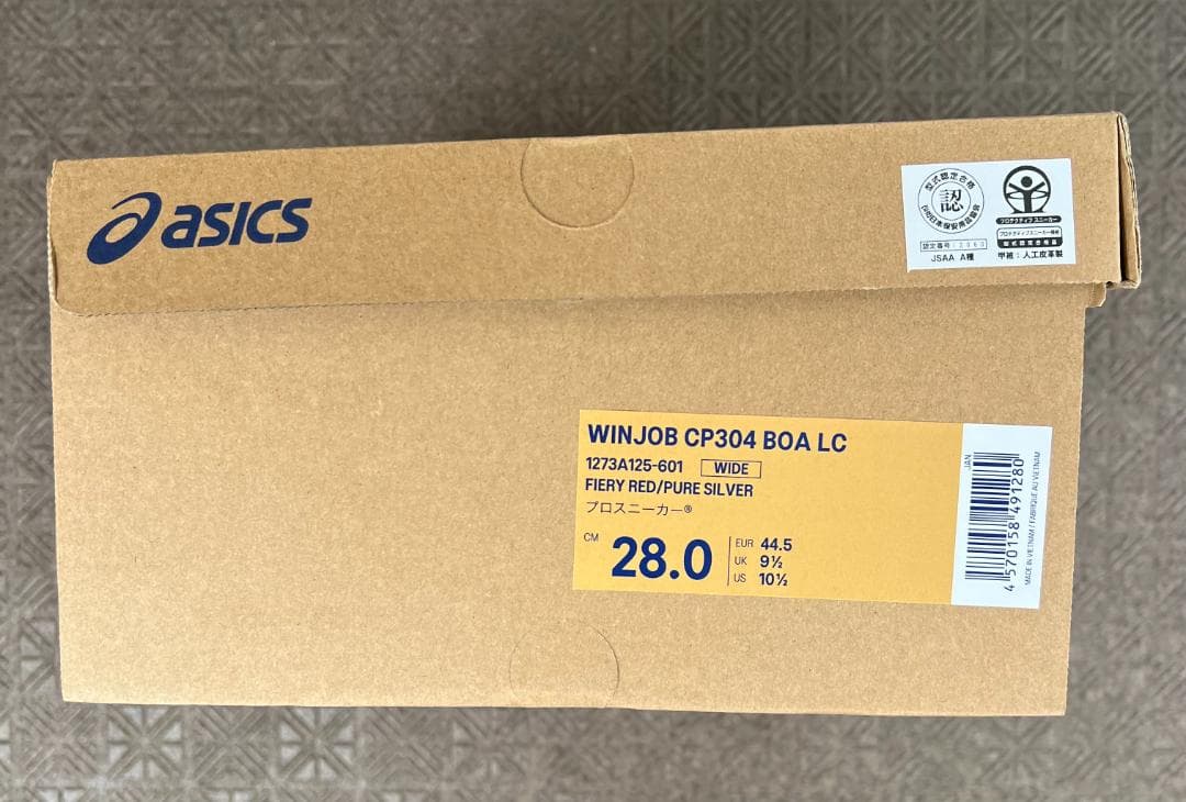 ★新品 未使用★アシックス 安全靴 CP304 BOA LC 28.0cm