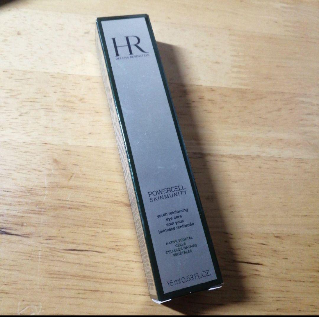 POWERCELL SKIN MUNITY アイ美容液 15ml