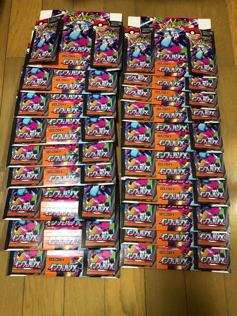 18箱　インフェルノX 空き箱　ペリペリあり　ポケカ