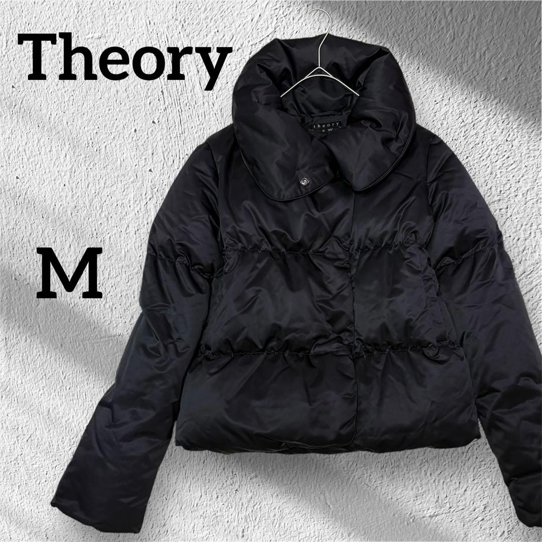 美品セオリー 2WAY ショート ダウンジャケット スタンドカラーダーク