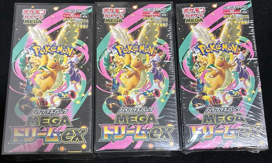 ポケモンカード　MEGA ドリームex　3box 　シュリンク付き