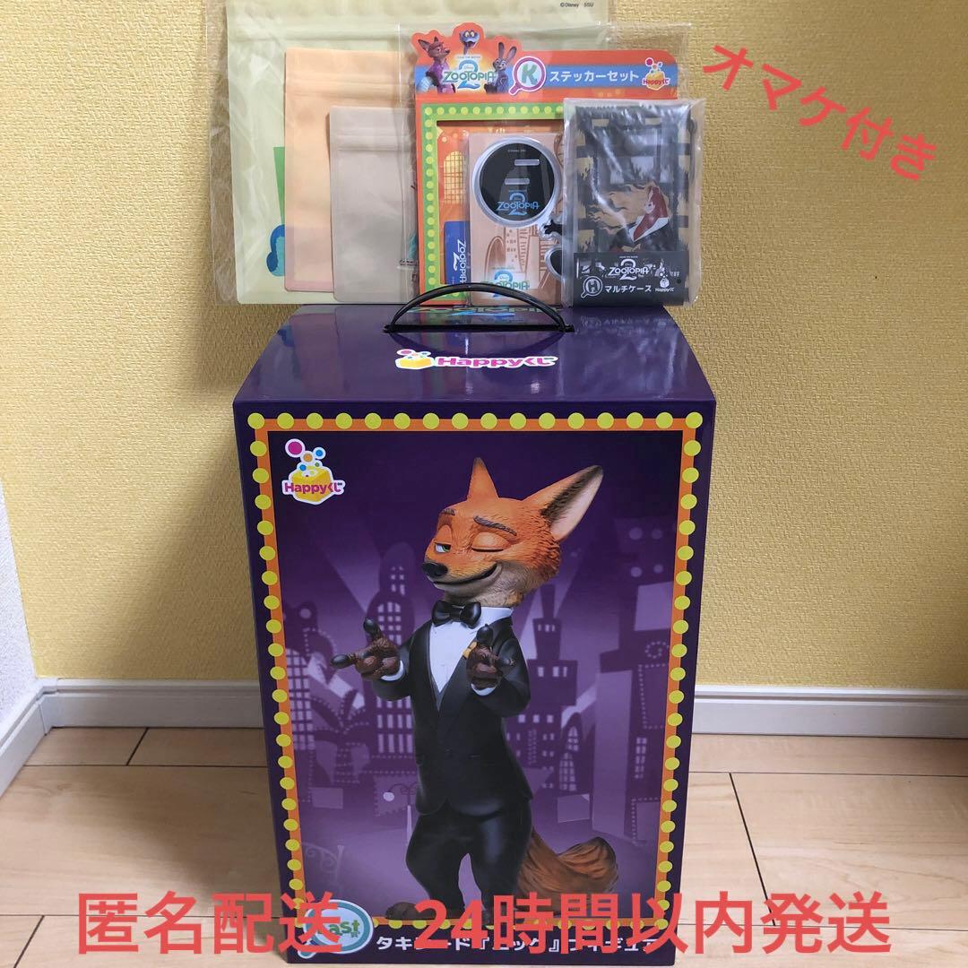 ズートピア2 ハッピーくじ ラストワン賞 Last賞 ニック フィギュア