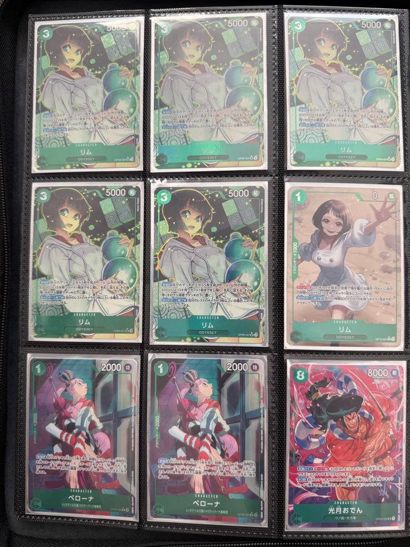 値下げ可！（引退品パラレル100枚以上）ワンピースカードまとめ売り