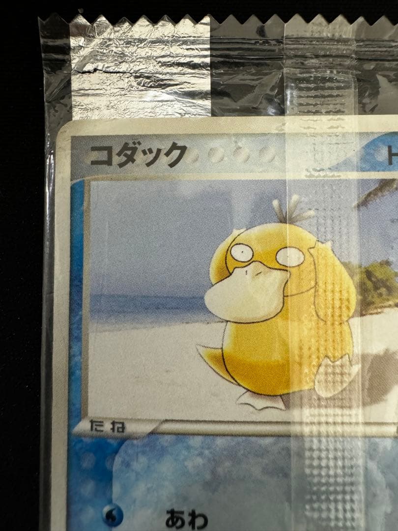 ポケモンカード コダック 明治 プロモ 未開封 056/ADV-P - メルカリ