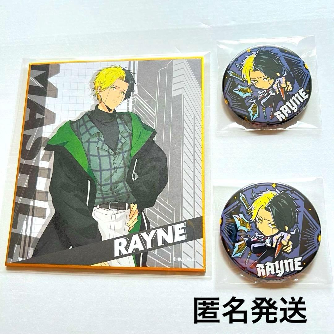 マッシュル♦︎レイン 色紙＆E-DINERイートゥーン缶バッジ - メルカリ