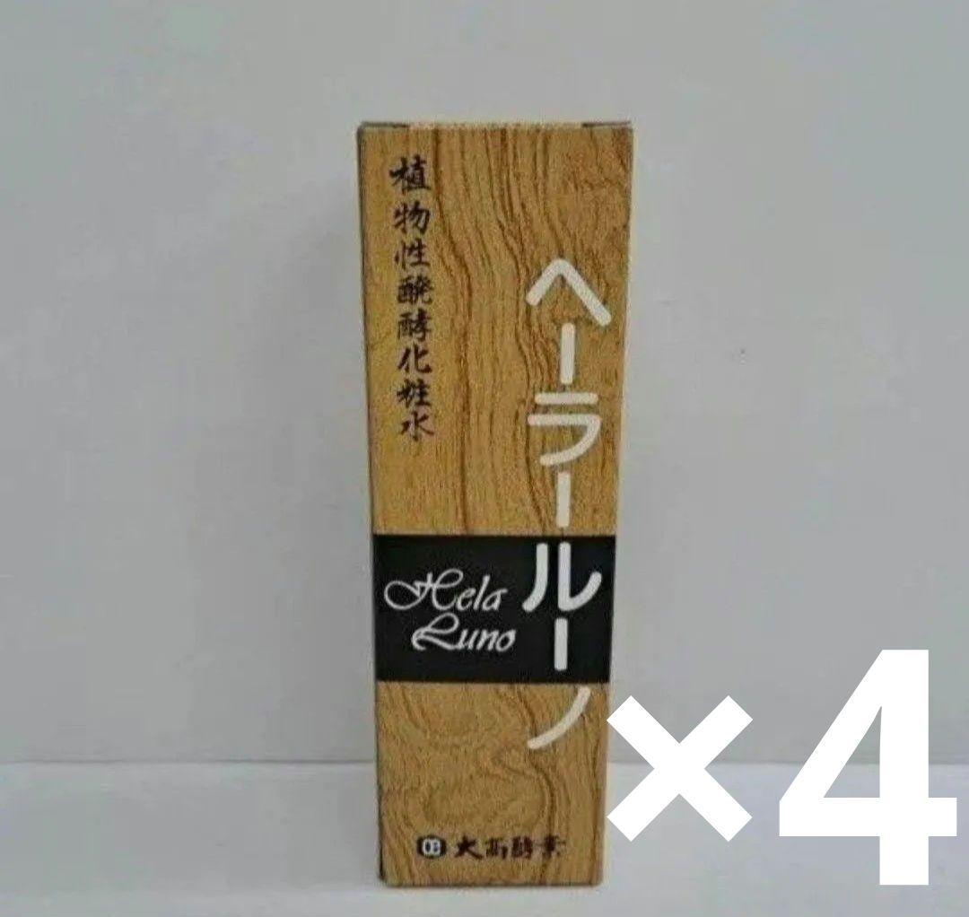 e71202007　オーナーオーナー　ヘーラールーノ　120ml　×4