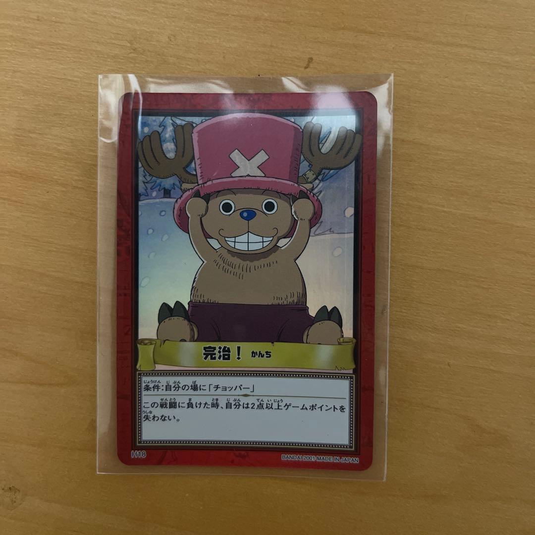 ワンピース カードゲーム チョッパー 完治 - メルカリ