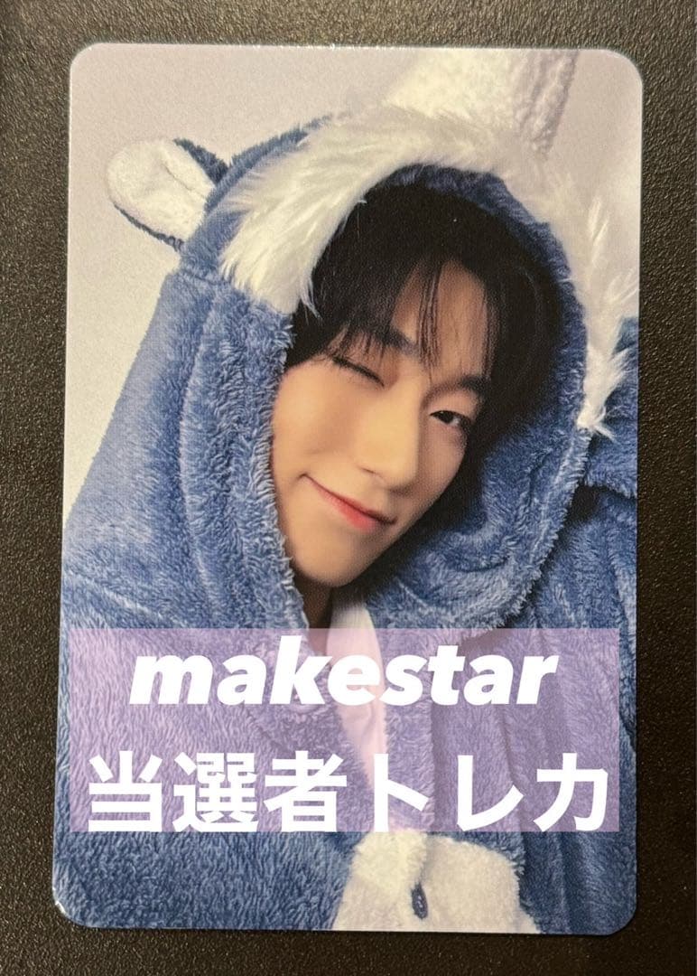 ATEEZ ソンファ epilogue 当選者限定 トレカ MAKESTAR