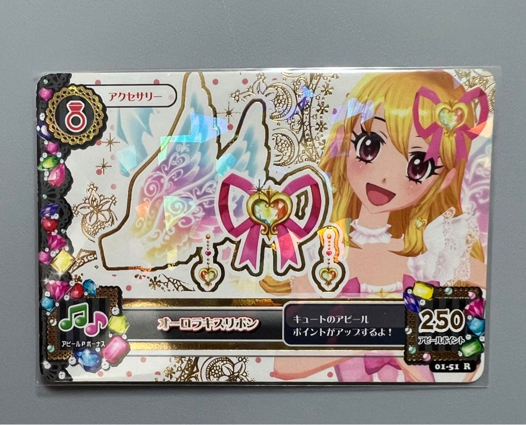 アイカツ オーロラキスコーデ 排出版 オーロラキス 星宮いちご 初期