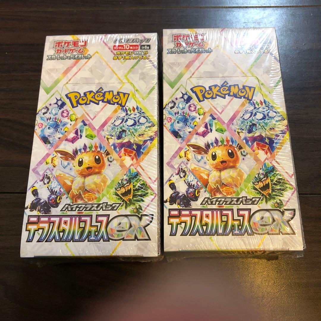 テラスタルフェスexBOX シュリンク付き シュリンク付き） テラスタルフェス ex BOX ポケモンカードゲーム