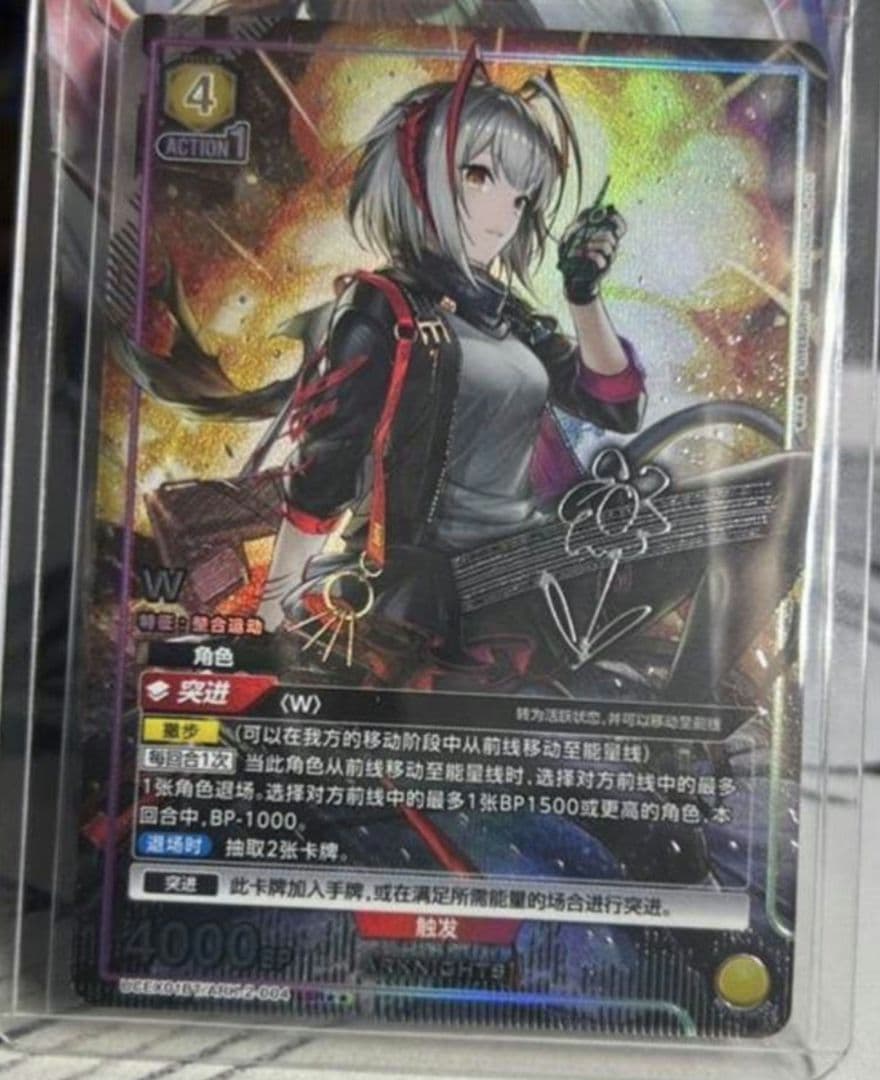 アークナイツ W　sr ★★ ユニオンアリーナ 中国語版