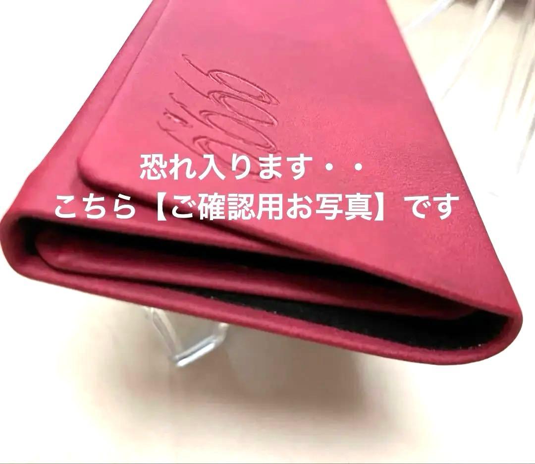 【ご確認用】のお写真です♪