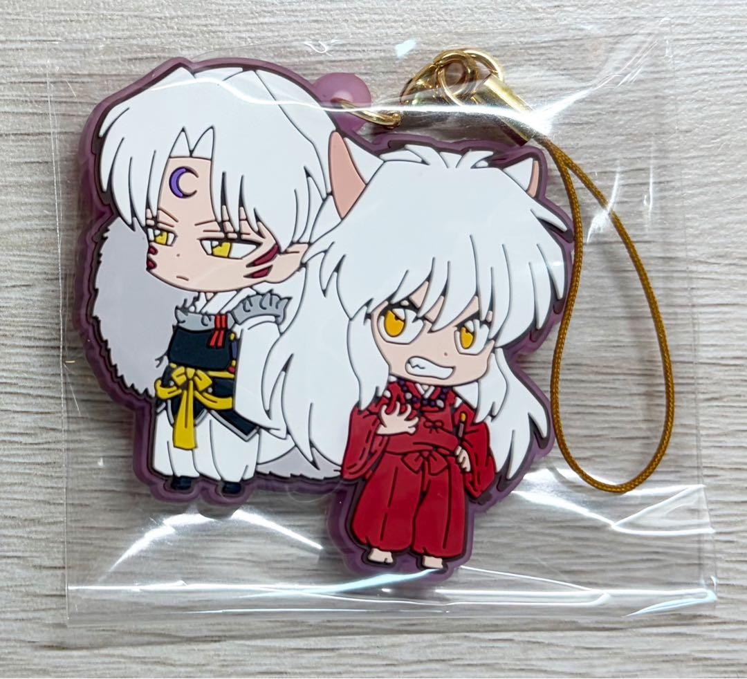 犬夜叉 ラバーストラップ 犬夜叉・殺生丸 高橋留美子 るみコレ - メルカリ