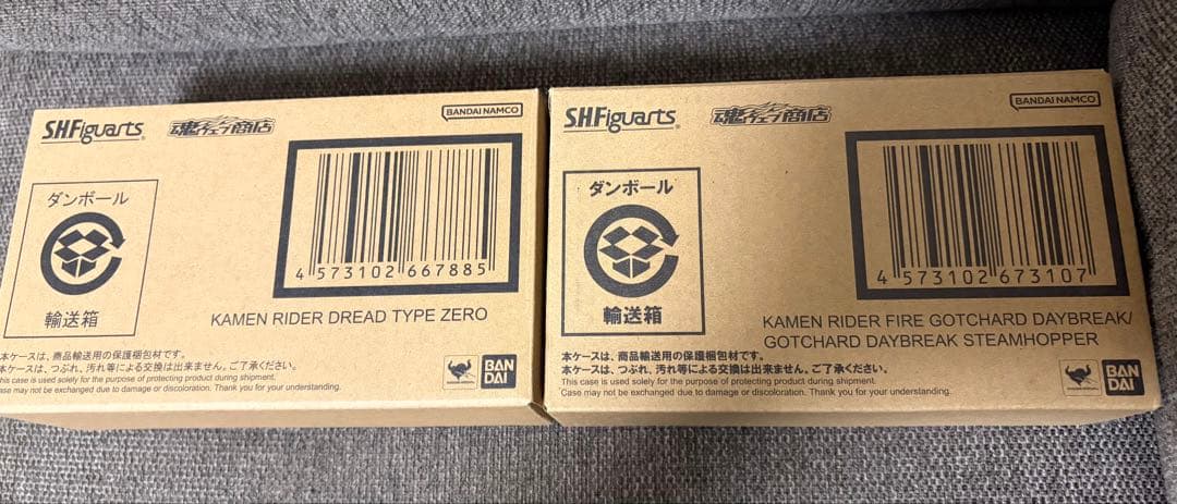 バンダイ S.H.Figuarts 仮面ライダーガッチャード セット