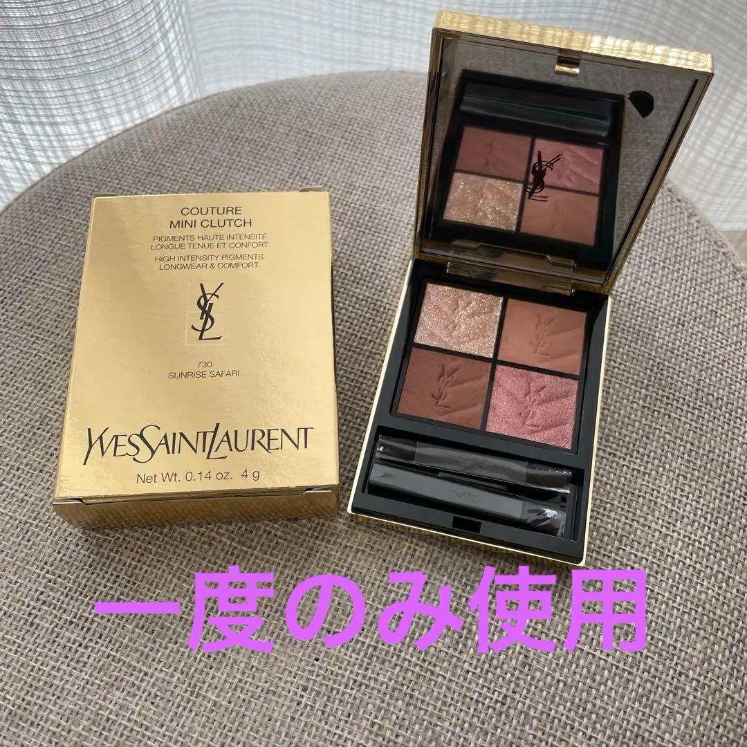 クチュールミニクラッチ　730