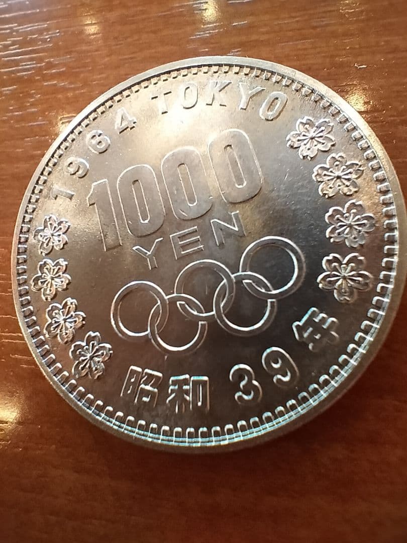 1964年東京オリンピック記念　1000円硬貨　　　未使用に近い