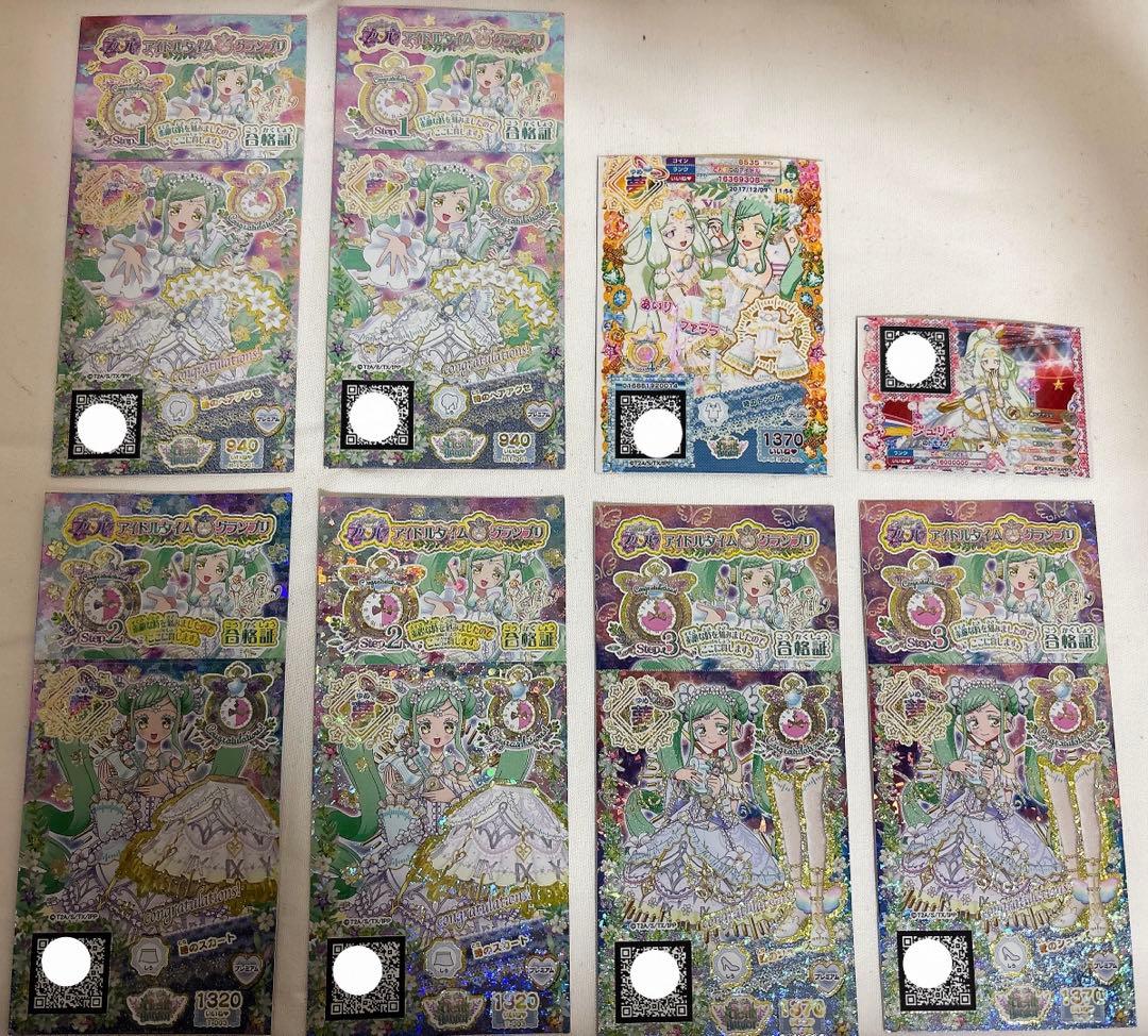 プリパラ 時のコーデ アイドルタイムグランプリ 合格証 フルセット 未パキ 🎀好評販売中🎀 『プリパラ』10周年「さんくす♡ハッピーリボンコーデ