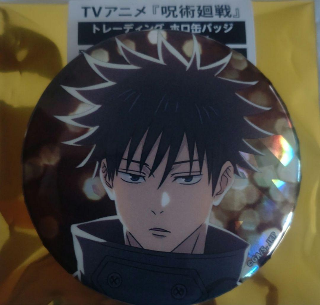 呪術廻戦 ホロ缶バッジ イルミネーション 伏黒恵 - メルカリ