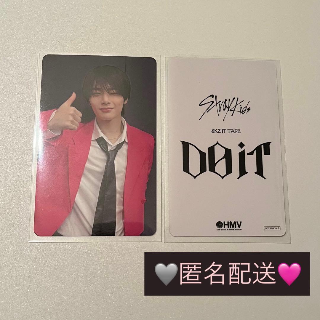 StrayKids アイエン DO IT HMV ラキドロB スキズ - メルカリ