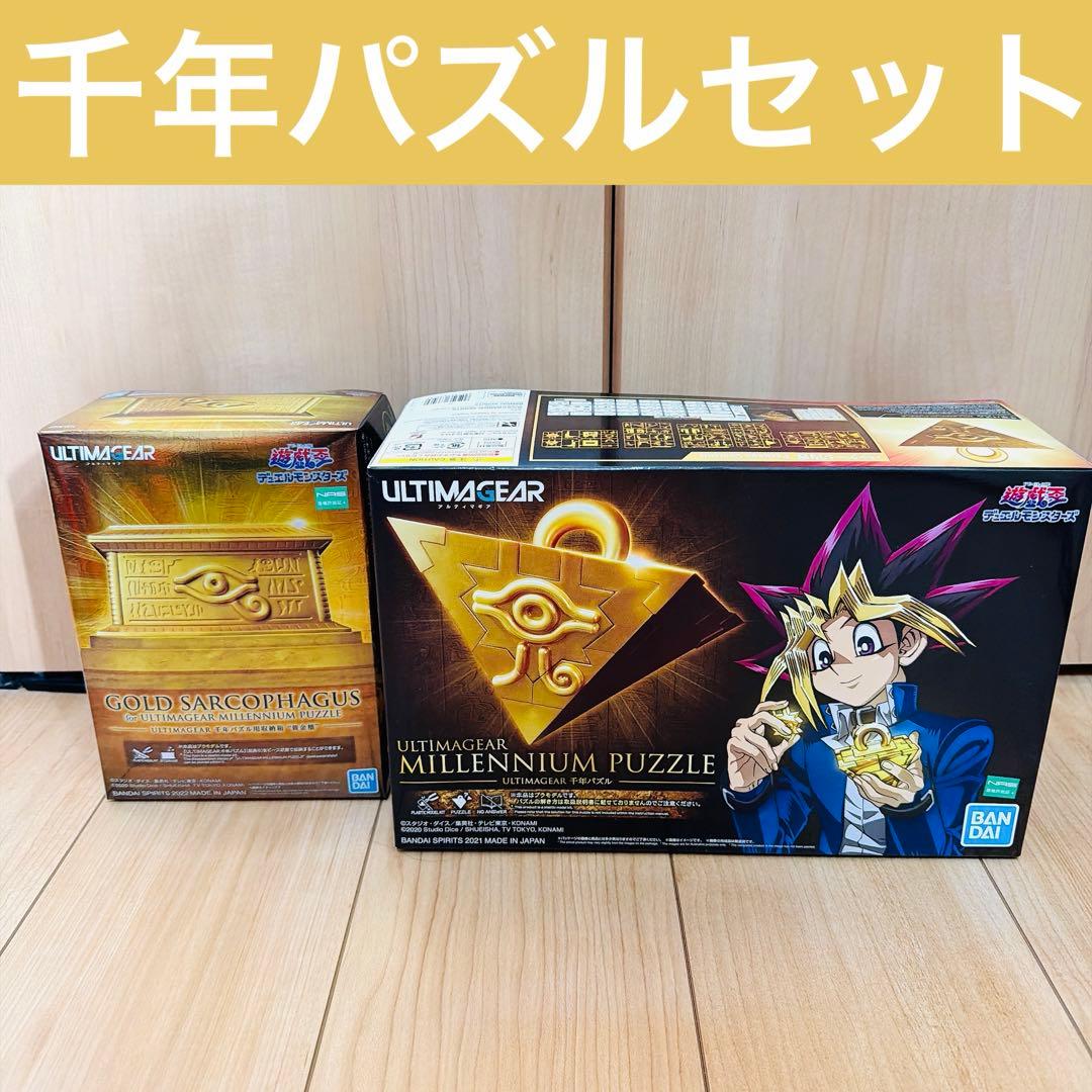 【新品未開封】遊戯王 千年パズルと黄金櫃 セット プラモデル