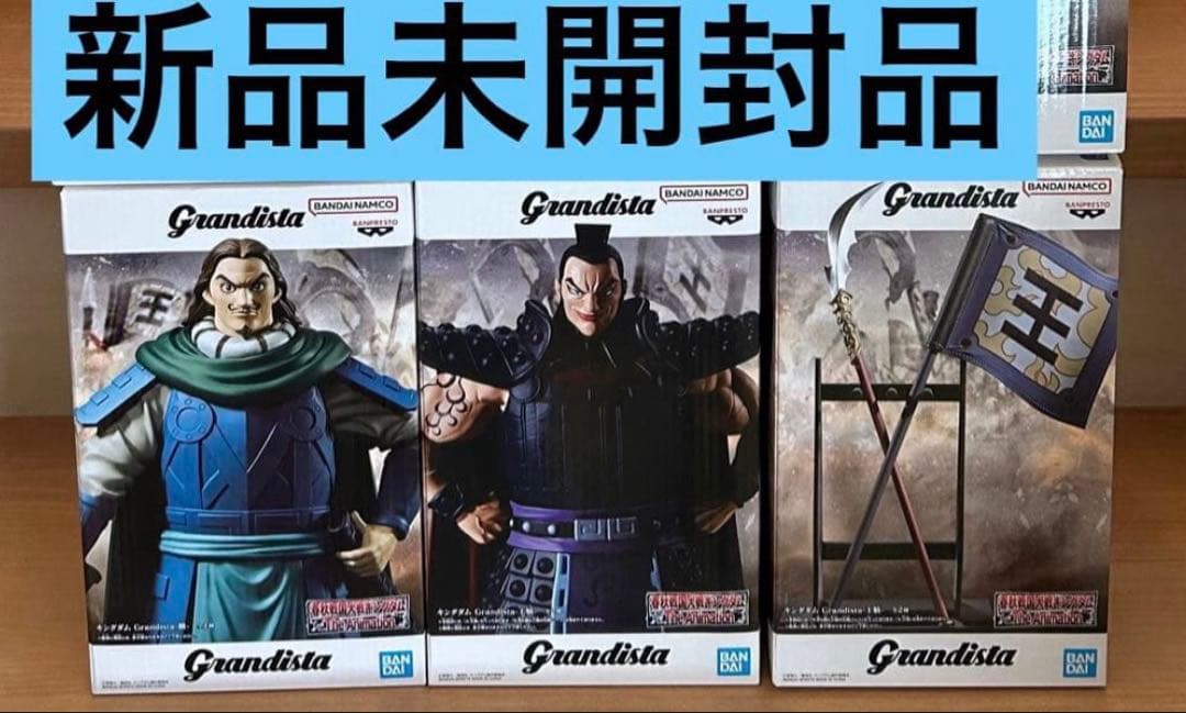 新品未開封品］ キングダム Grandista 王騎 矛&旗 騰 3体セット