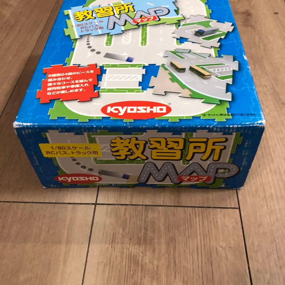 京商 教習所マップ 1/80スケール 教習所MAP - メルカリ