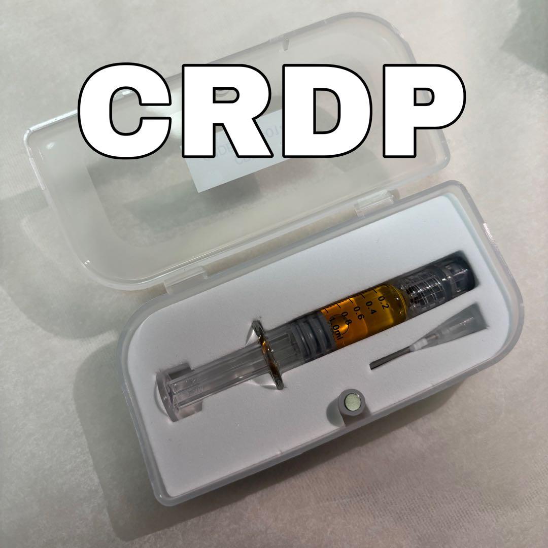 リラクゼーショングッズ CRDP10g